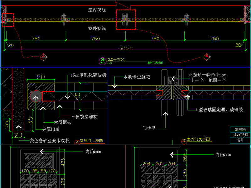 原创全套中医馆室内外CAD施工图