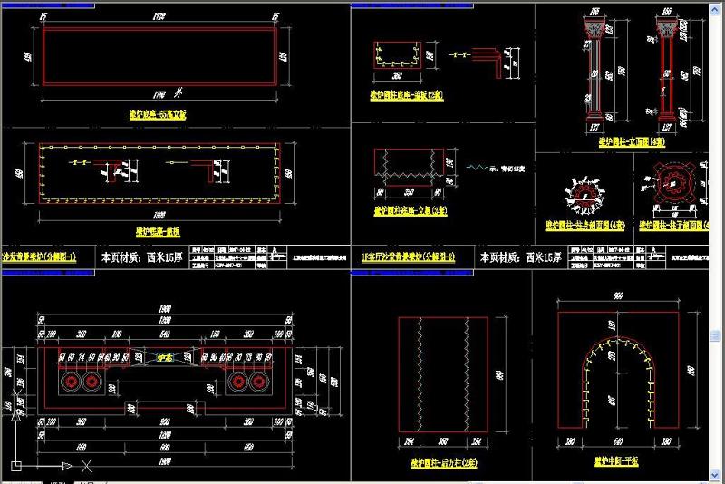 原创<a href=https://www.yitu.cn/sketchup/bilu/index.html target=_blank class=infotextkey>壁炉</a>CAD