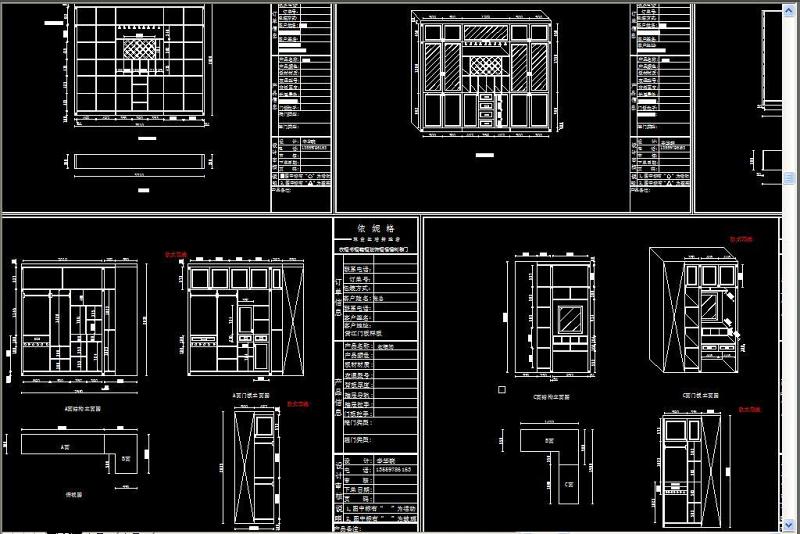 原创榻榻米CAD固装柜子CAD