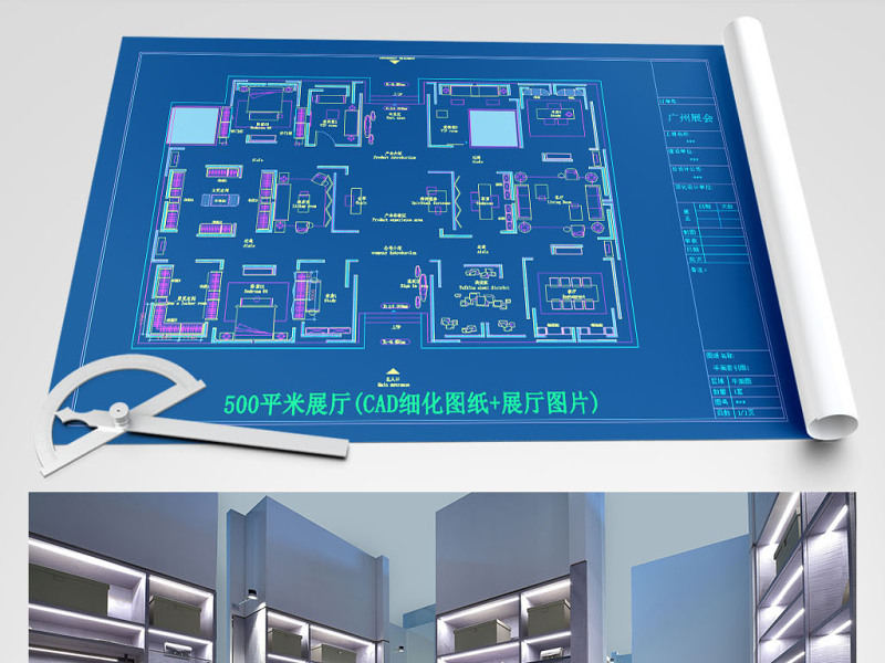 原创<a href=https://www.yitu.cn/su/6784.html target=_blank class=infotextkey>轻奢</a>风格<a href=https://www.yitu.cn/su/7037.html target=_blank class=infotextkey>全屋定制</a>广交会<a href=https://www.yitu.cn/sketchup/zhanting/index.html target=_blank class=infotextkey>展厅</a>CAD<a href=https://www.yitu.cn/su/7937.html target=_blank class=infotextkey>图纸</a>-版权<a href=https://www.yitu.cn/su/7381.html target=_blank class=infotextkey>可商用</a>