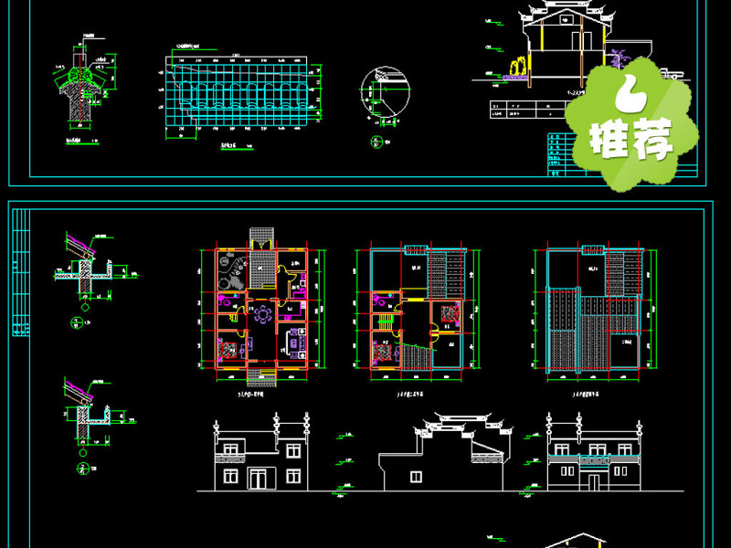 原创农村<a href=https://www.yitu.cn/su/6922.html target=_blank class=infotextkey>徽派别墅</a>CAD施工图