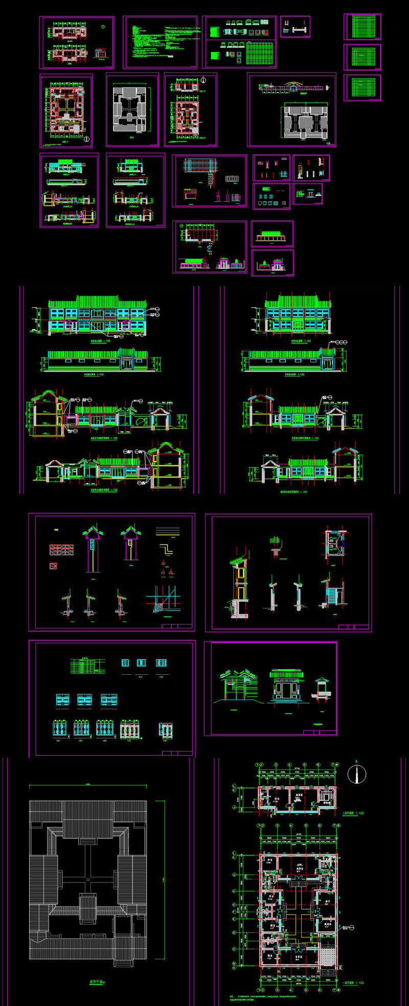 原创整套<a href=https://www.yitu.cn/su/6907.html target=_blank class=infotextkey>四<a href=https://www.yitu.cn/su/7051.html target=_blank class=infotextkey>合院</a></a><a href=https://www.yitu.cn/su/7590.html target=_blank class=infotextkey>设计</a>CAD<a href=https://www.yitu.cn/su/7937.html target=_blank class=infotextkey>图纸</a>-版权<a href=https://www.yitu.cn/su/7381.html target=_blank class=infotextkey>可商用</a>