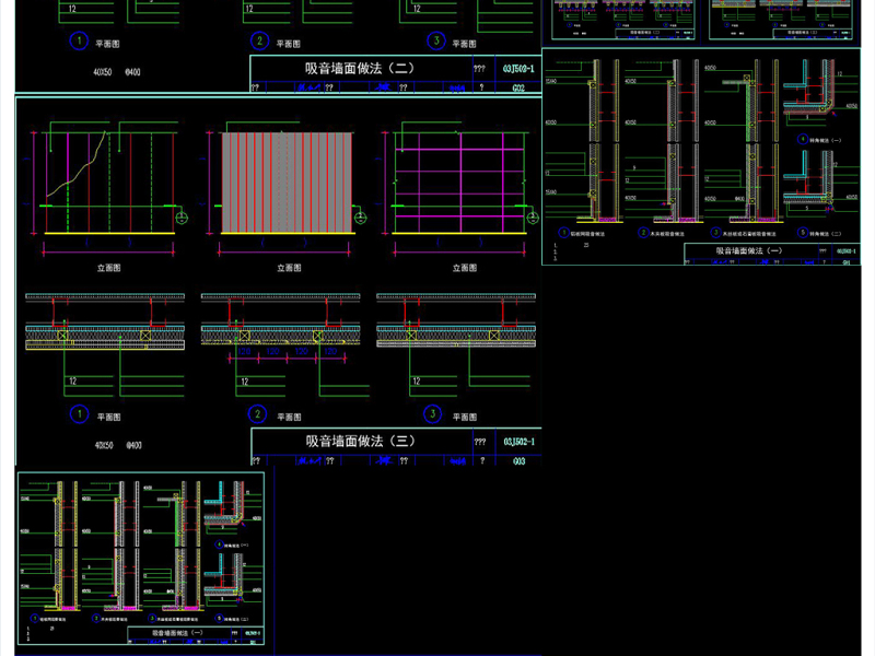 原创吸音墙面做法CAD施工图-版权<a href=https://www.yitu.cn/su/7381.html target=_blank class=infotextkey>可商用</a>