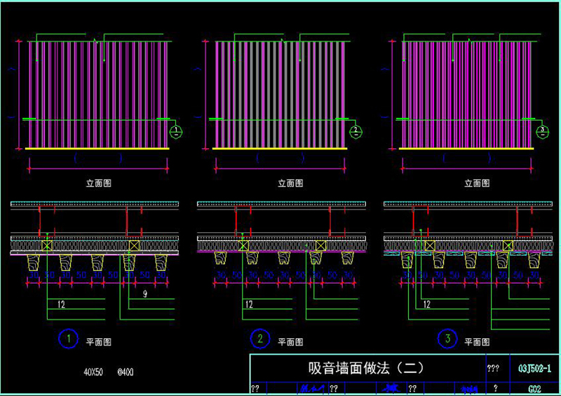 原创吸音墙面做法CAD施工图-版权<a href=https://www.yitu.cn/su/7381.html target=_blank class=infotextkey>可商用</a>