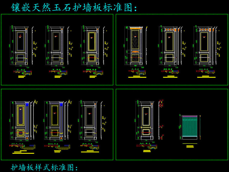 原创混油套色镶嵌铜条玉<a href=https://www.yitu.cn/su/6979.html target=_blank class=infotextkey>石</a>墙板CAD图库