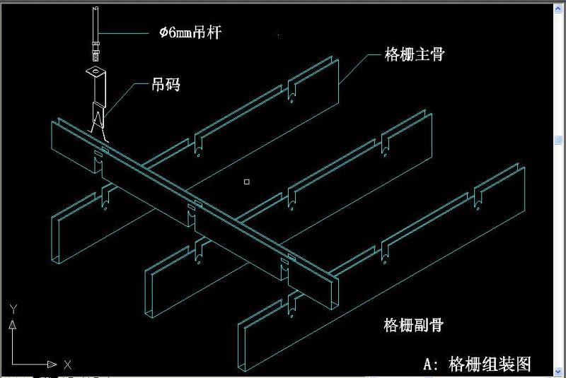 原创格栅天<a href=https://www.yitu.cn/sketchup/huayi/index.html target=_blank class=infotextkey>花</a><a href=https://www.yitu.cn/su/7458.html target=_blank class=infotextkey>吊顶</a>详图-版权<a href=https://www.yitu.cn/su/7381.html target=_blank class=infotextkey>可商用</a>