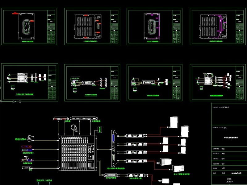 原创会议扩声系统CAD施工图-版权<a href=https://www.yitu.cn/su/7381.html target=_blank class=infotextkey>可商用</a>