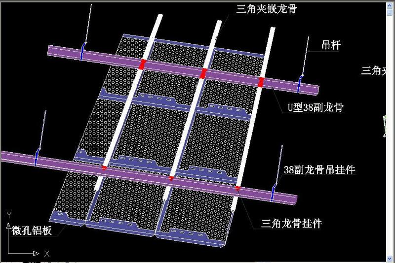 原创机房微孔铝板<a href=https://www.yitu.cn/su/7458.html target=_blank class=infotextkey>吊顶</a>施工示意图