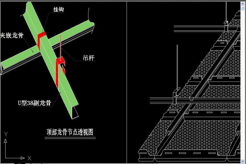 原创机房微孔铝板<a href=https://www.yitu.cn/su/7458.html target=_blank class=infotextkey>吊顶</a>施工示意图