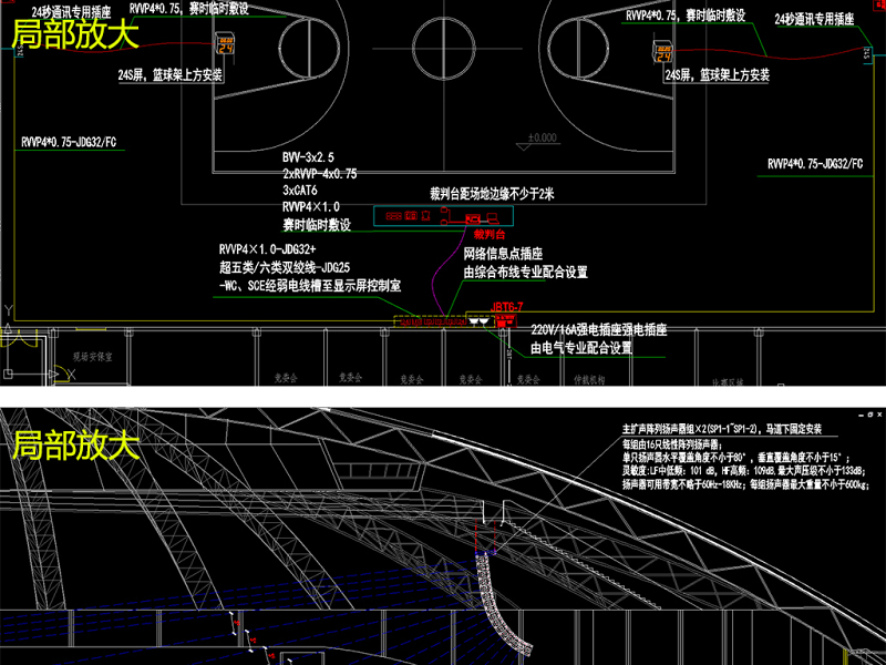 原创体育馆比赛系统及<a href=https://www.yitu.cn/sketchup/yingxiang/index.html target=_blank class=infotextkey><a href=https://www.yitu.cn/su/7223.html target=_blank class=infotextkey>音响</a></a>扩声系统全套施工图CAD弱电智能化