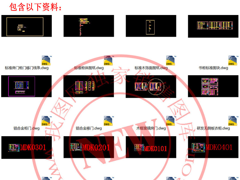 原创<a href=https://www.yitu.cn/su/6784.html target=_blank class=infotextkey>轻奢</a>风格木饰面房门柜子CAD<a href=https://www.yitu.cn/su/6996.html target=_blank class=infotextkey>模块</a>图库-版权<a href=https://www.yitu.cn/su/7381.html target=_blank class=infotextkey>可商用</a>