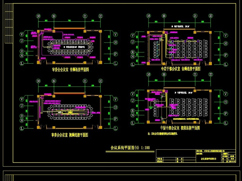 原创法院多媒体会议、庭审系统CAD弱电<a href=https://www.yitu.cn/su/7937.html target=_blank class=infotextkey>图纸</a>-版权<a href=https://www.yitu.cn/su/7381.html target=_blank class=infotextkey>可商用</a>