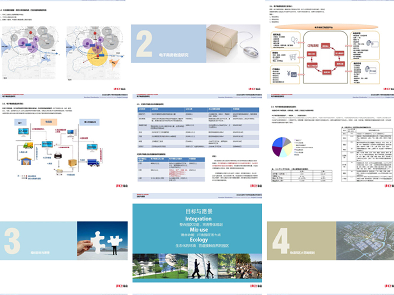 原创物流园仓库CAD<a href=https://www.yitu.cn/su/7937.html target=_blank class=infotextkey>图纸</a>+文本+效果图-版权<a href=https://www.yitu.cn/su/7381.html target=_blank class=infotextkey>可商用</a>