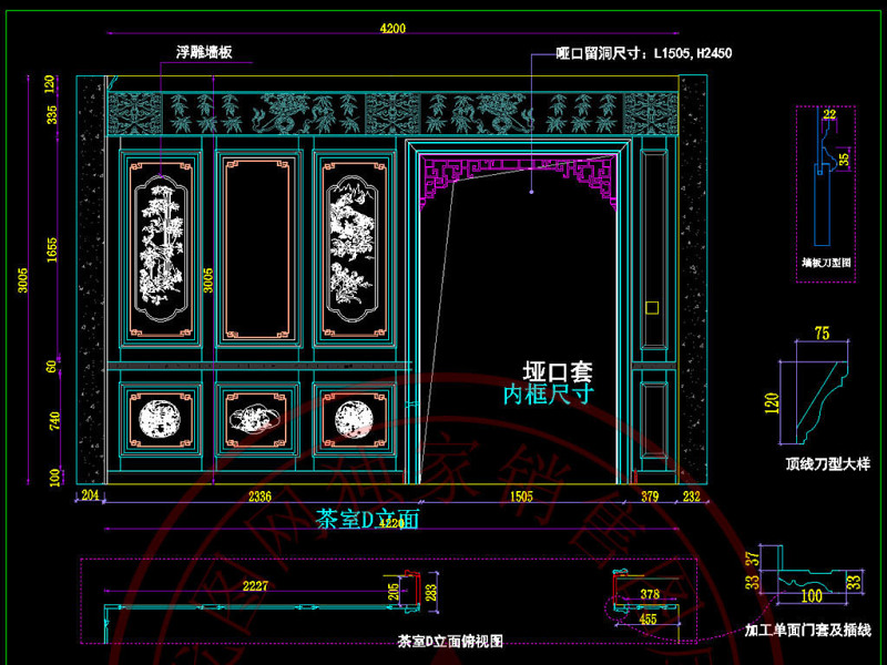 原创整木中式<a href=https://www.yitu.cn/sketchup/chashi/index.html target=_blank class=infotextkey><a href=https://www.yitu.cn/su/7145.html target=_blank class=infotextkey>茶室</a></a><a href=https://www.yitu.cn/sketchup/shufang/index.html target=_blank class=infotextkey>书房</a>欧式<a href=https://www.yitu.cn/sketchup/chufang/index.html target=_blank class=infotextkey><a href=https://www.yitu.cn/su/8620.html target=_blank class=infotextkey>厨房</a></a><a href=https://www.yitu.cn/su/6795.html target=_blank class=infotextkey>酒窖</a>CAD<a href=https://www.yitu.cn/su/7937.html target=_blank class=infotextkey>图纸</a>-版权<a href=https://www.yitu.cn/su/7381.html target=_blank class=infotextkey>可商用</a>