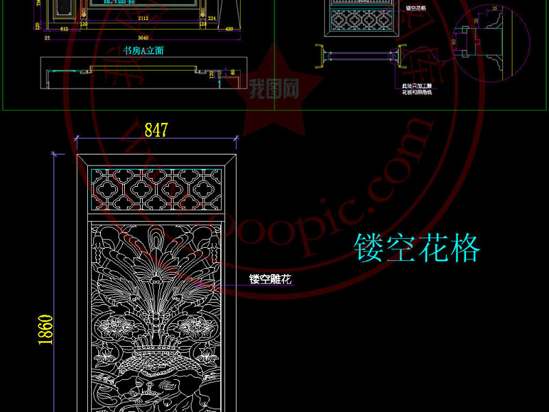 原创整木中式<a href=https://www.yitu.cn/sketchup/chashi/index.html target=_blank class=infotextkey><a href=https://www.yitu.cn/su/7145.html target=_blank class=infotextkey>茶室</a></a><a href=https://www.yitu.cn/sketchup/shufang/index.html target=_blank class=infotextkey>书房</a>欧式<a href=https://www.yitu.cn/sketchup/chufang/index.html target=_blank class=infotextkey><a href=https://www.yitu.cn/su/8620.html target=_blank class=infotextkey>厨房</a></a><a href=https://www.yitu.cn/su/6795.html target=_blank class=infotextkey>酒窖</a>CAD<a href=https://www.yitu.cn/su/7937.html target=_blank class=infotextkey>图纸</a>-版权<a href=https://www.yitu.cn/su/7381.html target=_blank class=infotextkey>可商用</a>