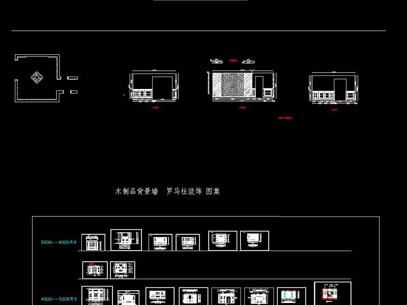 原创整木墙板<a href=https://www.yitu.cn/su/7944.html target=_blank class=infotextkey>背景</a>墙立面图CAD图库-版权<a href=https://www.yitu.cn/su/7381.html target=_blank class=infotextkey>可商用</a>