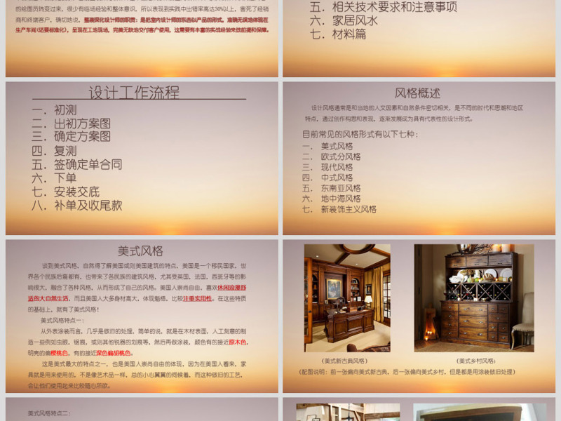 原创全屋整木定制家居<a href=https://www.yitu.cn/su/7590.html target=_blank class=infotextkey>设计</a>培训<a href=https://www.yitu.cn/su/8082.html target=_blank class=infotextkey>资料</a>-版权<a href=https://www.yitu.cn/su/7381.html target=_blank class=infotextkey>可商用</a>