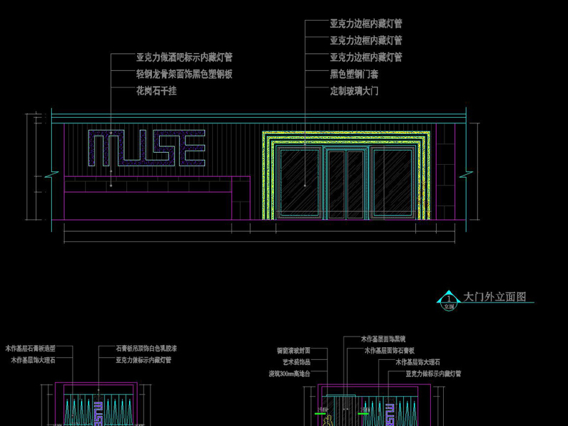 原创全套时尚<a href=https://www.yitu.cn/su/7948.html target=_blank class=infotextkey>酒吧</a>CAD施工图高清效果图