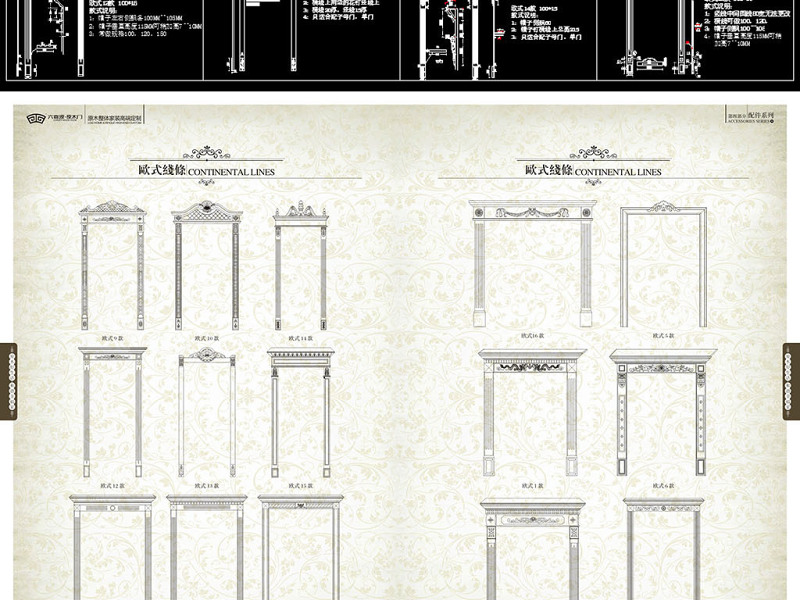 原创原木门款式和欧式豪华门套CAD图库-版权<a href=https://www.yitu.cn/su/7381.html target=_blank class=infotextkey>可商用</a>