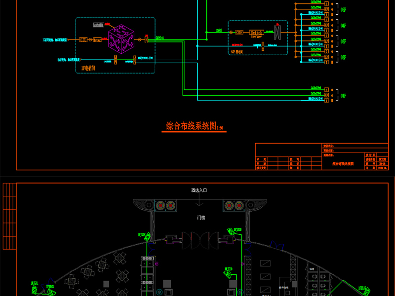 原创连锁经济型<a href=https://www.yitu.cn/su/7829.html target=_blank class=infotextkey>酒店</a>智能化系统工程施工图CAD弱电智能化