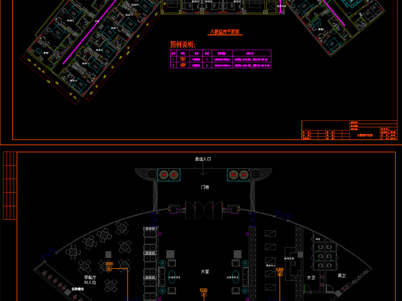 原创连锁经济型<a href=https://www.yitu.cn/su/7829.html target=_blank class=infotextkey>酒店</a>智能化系统工程施工图CAD弱电智能化