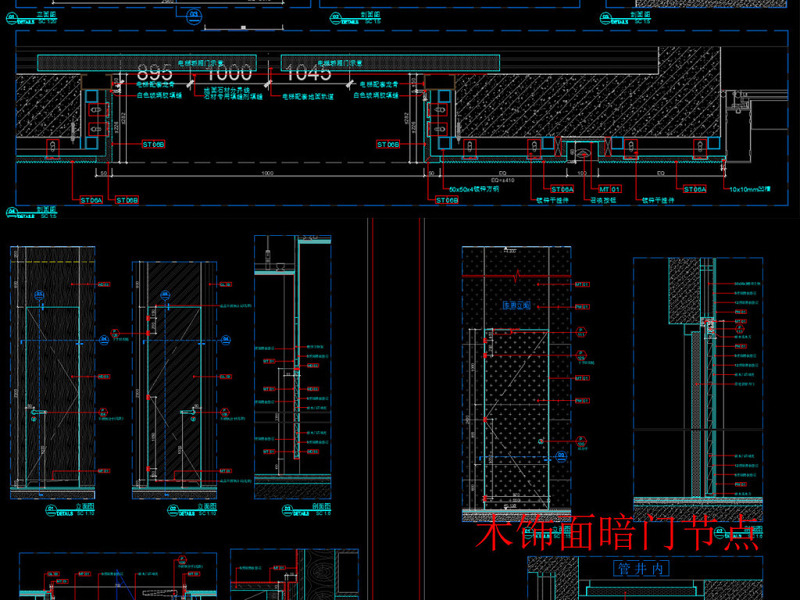 原创玻璃门暗门消火栓<a href=https://www.yitu.cn/su/7941.html target=_blank class=infotextkey>装饰</a>门节点CAD图-版权<a href=https://www.yitu.cn/su/7381.html target=_blank class=infotextkey>可商用</a>