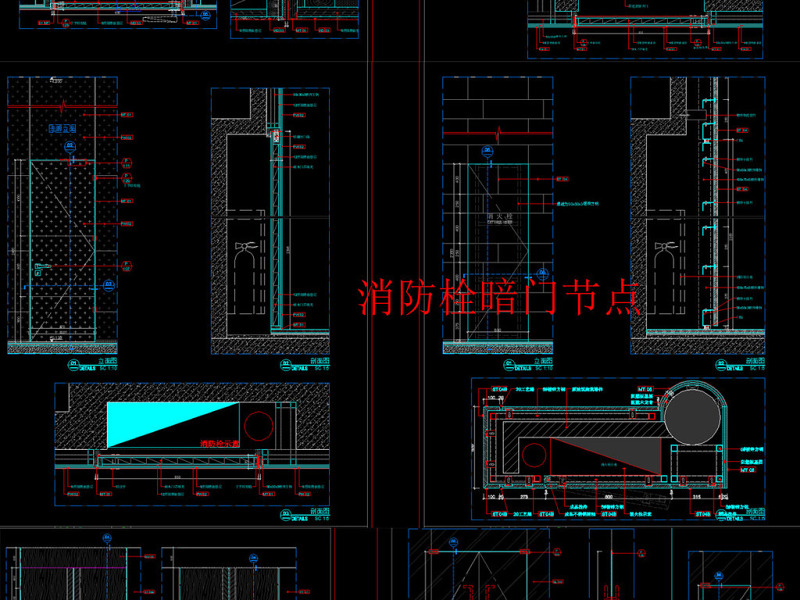 原创玻璃门暗门消火栓<a href=https://www.yitu.cn/su/7941.html target=_blank class=infotextkey>装饰</a>门节点CAD图-版权<a href=https://www.yitu.cn/su/7381.html target=_blank class=infotextkey>可商用</a>