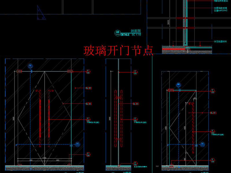 原创玻璃门暗门消火栓<a href=https://www.yitu.cn/su/7941.html target=_blank class=infotextkey>装饰</a>门节点CAD图-版权<a href=https://www.yitu.cn/su/7381.html target=_blank class=infotextkey>可商用</a>