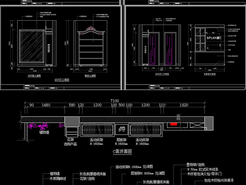 原创<a href=https://www.yitu.cn/sketchup/fuzhuangdian/index.html target=_blank class=infotextkey>服装店</a>CAD施工图3DMAX效果图-版权<a href=https://www.yitu.cn/su/7381.html target=_blank class=infotextkey>可商用</a>