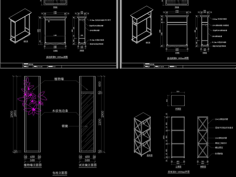 原创<a href=https://www.yitu.cn/sketchup/fuzhuangdian/index.html target=_blank class=infotextkey>服装店</a>CAD施工图3DMAX效果图-版权<a href=https://www.yitu.cn/su/7381.html target=_blank class=infotextkey>可商用</a>