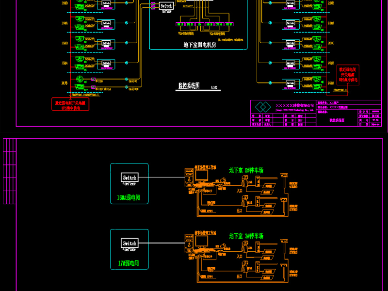 原创<a href=https://www.yitu.cn/su/7987.html target=_blank class=infotextkey>小区</a>弱电智能化项目全套CAD<a href=https://www.yitu.cn/su/7937.html target=_blank class=infotextkey>图纸</a>+文字方案+材料表-版权<a href=https://www.yitu.cn/su/7381.html target=_blank class=infotextkey>可商用</a>