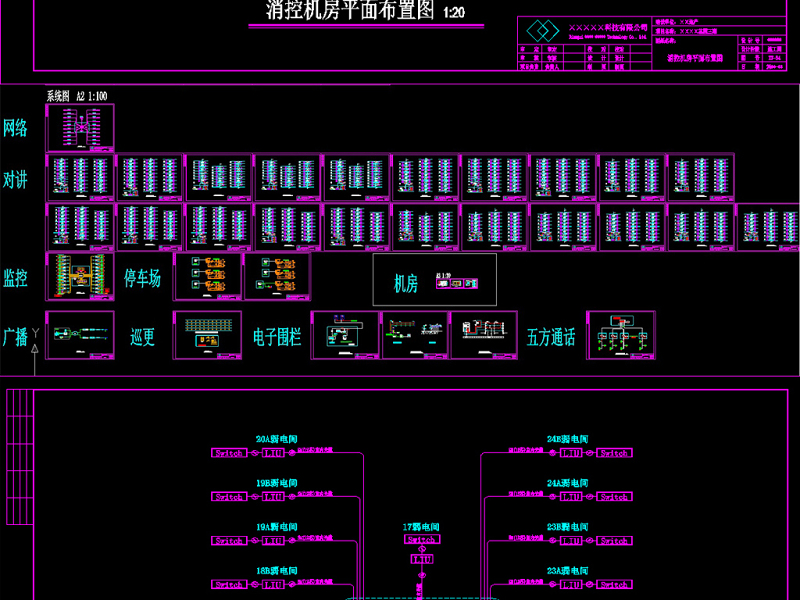 原创<a href=https://www.yitu.cn/su/7987.html target=_blank class=infotextkey>小区</a>弱电智能化项目全套CAD<a href=https://www.yitu.cn/su/7937.html target=_blank class=infotextkey>图纸</a>+文字方案+材料表-版权<a href=https://www.yitu.cn/su/7381.html target=_blank class=infotextkey>可商用</a>