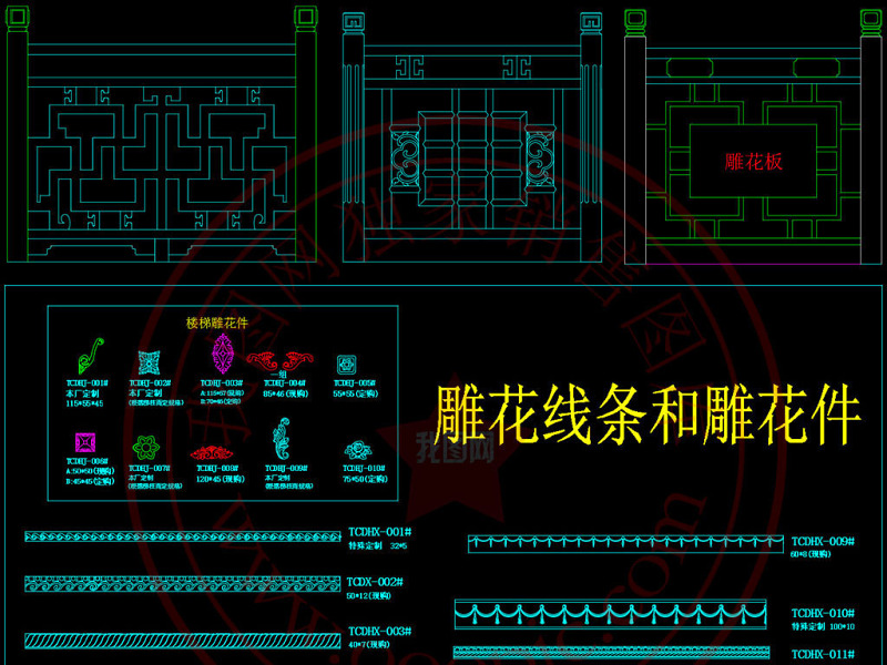 原创<a href=https://www.yitu.cn/sketchup/louti/index.html target=_blank class=infotextkey><a href=https://www.yitu.cn/su/6782.html target=_blank class=infotextkey><a href=https://www.yitu.cn/su/8159.html target=_blank class=infotextkey>楼</a>梯</a></a>立柱扶手柱<a href=https://www.yitu.cn/su/8140.html target=_blank class=infotextkey>头</a><a href=https://www.yitu.cn/su/7590.html target=_blank class=infotextkey>设计</a>CAD图库-版权<a href=https://www.yitu.cn/su/7381.html target=_blank class=infotextkey>可商用</a>