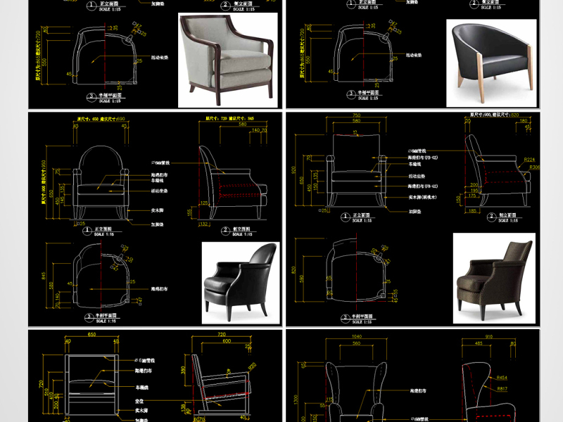 原创<a href=https://www.yitu.cn/sketchup/xiuxianyi/index.html target=_blank class=infotextkey><a href=https://www.yitu.cn/su/7478.html target=_blank class=infotextkey>休闲椅</a></a>CAD中式椅子CAD图库-版权<a href=https://www.yitu.cn/su/7381.html target=_blank class=infotextkey>可商用</a>