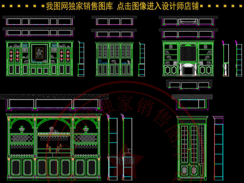 原创整木家居实木<a href=https://www.yitu.cn/sketchup/jiugui/index.html target=_blank class=infotextkey><a href=https://www.yitu.cn/su/7976.html target=_blank class=infotextkey>酒柜</a></a><a href=https://www.yitu.cn/sketchup/shugui/index.html target=_blank class=infotextkey>书柜</a>CAD图库-版权<a href=https://www.yitu.cn/su/7381.html target=_blank class=infotextkey>可商用</a>