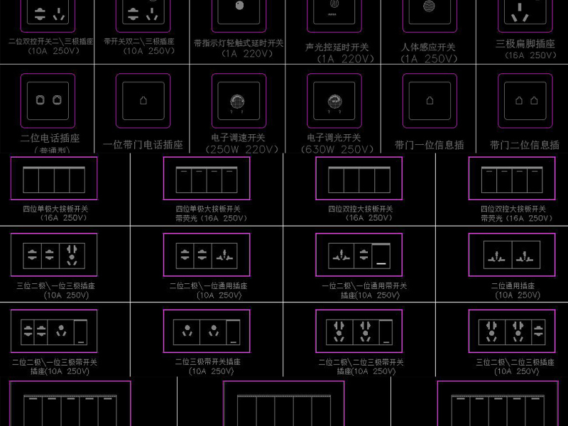 原创开关<a href=https://www.yitu.cn/su/7656.html target=_blank class=infotextkey>插座</a>CAD图库网线插孔墙插<a href=https://www.yitu.cn/su/7872.html target=_blank class=infotextkey>地</a>插图库-版权<a href=https://www.yitu.cn/su/7381.html target=_blank class=infotextkey>可商用</a>