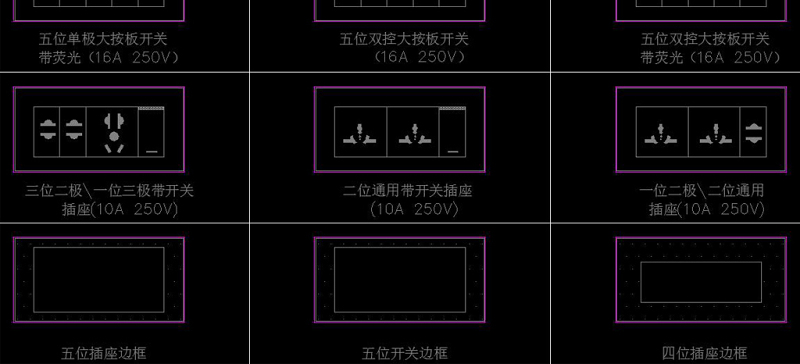 原创开关<a href=https://www.yitu.cn/su/7656.html target=_blank class=infotextkey>插座</a>CAD图库网线插孔墙插<a href=https://www.yitu.cn/su/7872.html target=_blank class=infotextkey>地</a>插图库-版权<a href=https://www.yitu.cn/su/7381.html target=_blank class=infotextkey>可商用</a>
