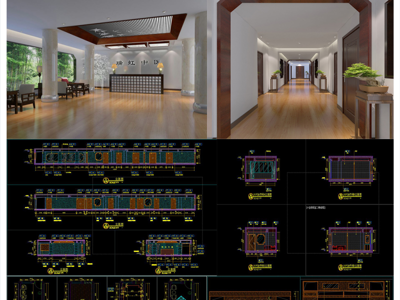 原创全套中医馆CAD施工图效果图