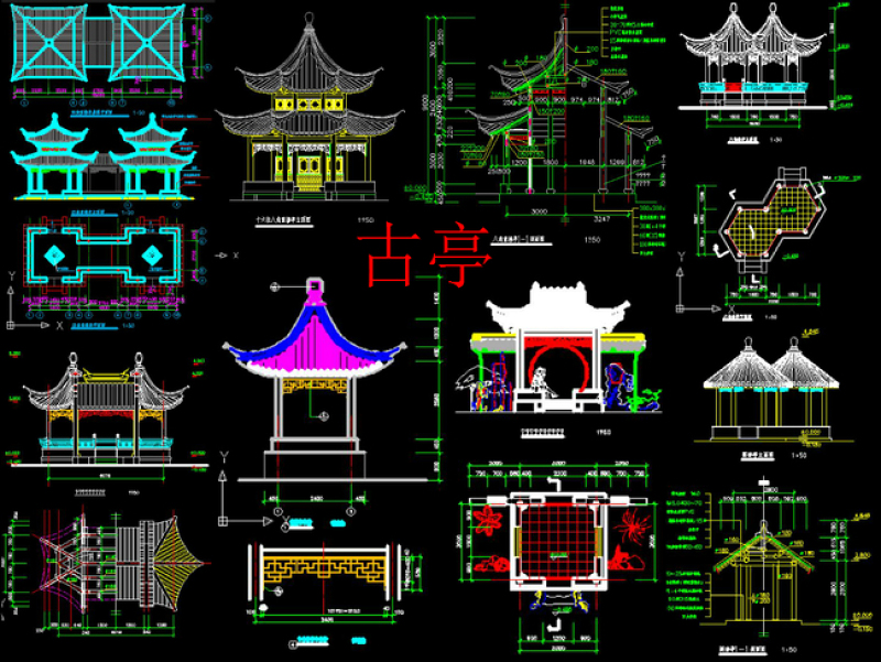 原创全套中式古建筑cad<a href=https://www.yitu.cn/su/7590.html target=_blank class=infotextkey>设计</a>图-版权<a href=https://www.yitu.cn/su/7381.html target=_blank class=infotextkey>可商用</a>