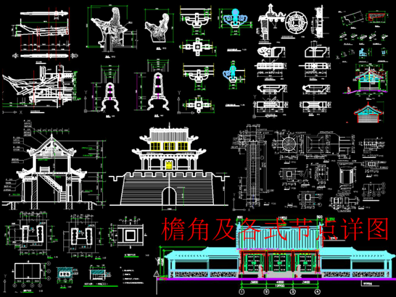 原创全套中式古建筑cad<a href=https://www.yitu.cn/su/7590.html target=_blank class=infotextkey>设计</a>图-版权<a href=https://www.yitu.cn/su/7381.html target=_blank class=infotextkey>可商用</a>