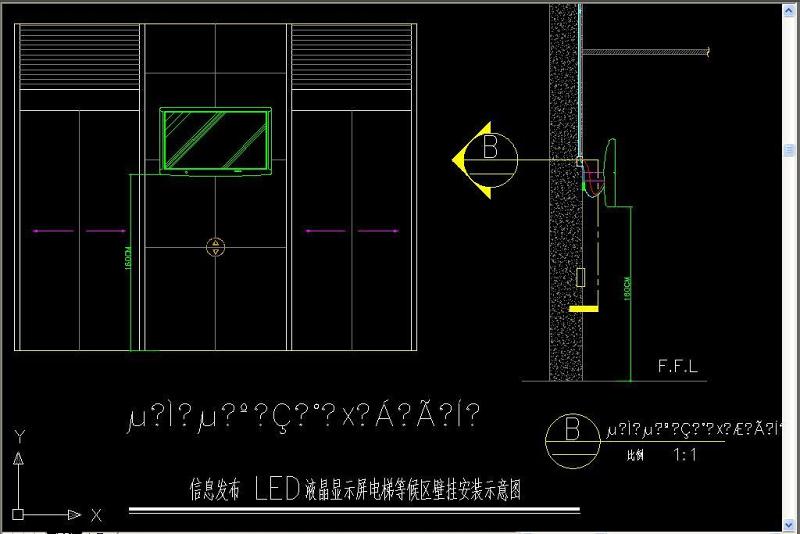 原创LED屏体安装大样图