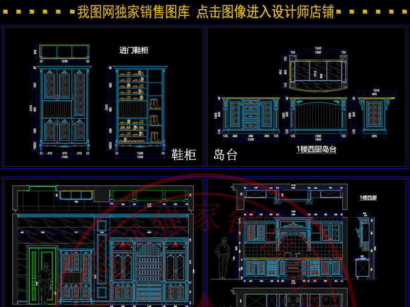 原创别墅护墙板柜类中西厨案例CAD<a href=https://www.yitu.cn/su/7937.html target=_blank class=infotextkey>图纸</a>