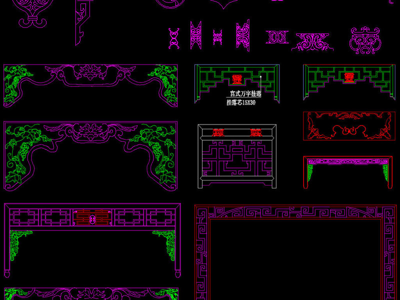 原创新中式<a href=https://www.yitu.cn/sketchup/huayi/index.html target=_blank class=infotextkey>花</a>格挂落及绘图素材CAD图库-版权<a href=https://www.yitu.cn/su/7381.html target=_blank class=infotextkey>可商用</a>