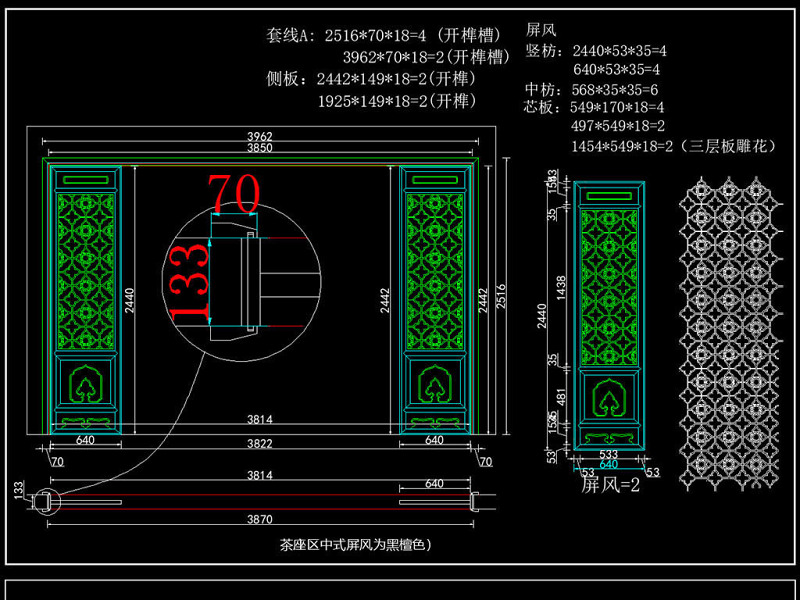 原创新中式屏风<a href=https://www.yitu.cn/sketchup/huayi/index.html target=_blank class=infotextkey>花</a>格隔断<a href=https://www.yitu.cn/su/8113.html target=_blank class=infotextkey>垭口</a>CAD图库-版权<a href=https://www.yitu.cn/su/7381.html target=_blank class=infotextkey>可商用</a>