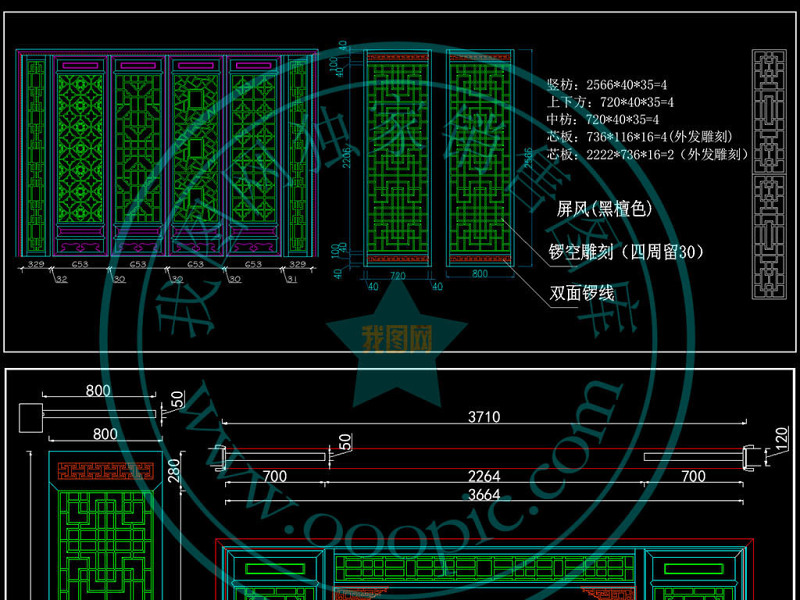 原创新中式屏风<a href=https://www.yitu.cn/sketchup/huayi/index.html target=_blank class=infotextkey>花</a>格隔断<a href=https://www.yitu.cn/su/8113.html target=_blank class=infotextkey>垭口</a>CAD图库-版权<a href=https://www.yitu.cn/su/7381.html target=_blank class=infotextkey>可商用</a>