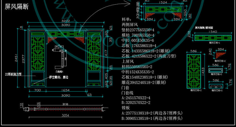 原创新中式屏风<a href=https://www.yitu.cn/sketchup/huayi/index.html target=_blank class=infotextkey>花</a>格隔断<a href=https://www.yitu.cn/su/8113.html target=_blank class=infotextkey>垭口</a>CAD图库-版权<a href=https://www.yitu.cn/su/7381.html target=_blank class=infotextkey>可商用</a>