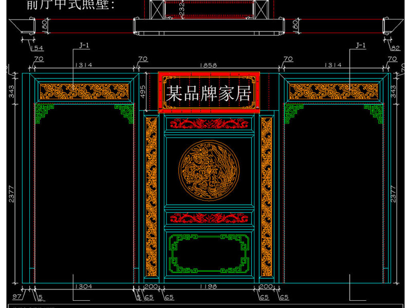 原创新中式屏风<a href=https://www.yitu.cn/sketchup/huayi/index.html target=_blank class=infotextkey>花</a>格隔断<a href=https://www.yitu.cn/su/8113.html target=_blank class=infotextkey>垭口</a>CAD图库-版权<a href=https://www.yitu.cn/su/7381.html target=_blank class=infotextkey>可商用</a>