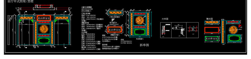 原创新中式屏风<a href=https://www.yitu.cn/sketchup/huayi/index.html target=_blank class=infotextkey>花</a>格隔断<a href=https://www.yitu.cn/su/8113.html target=_blank class=infotextkey>垭口</a>CAD图库-版权<a href=https://www.yitu.cn/su/7381.html target=_blank class=infotextkey>可商用</a>