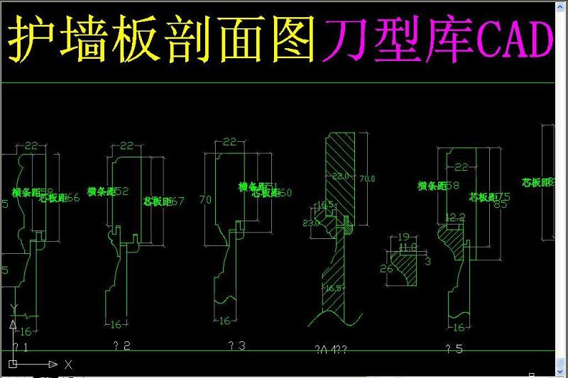 原创护墙板剖面图刀型库CAD-版权<a href=https://www.yitu.cn/su/7381.html target=_blank class=infotextkey>可商用</a>