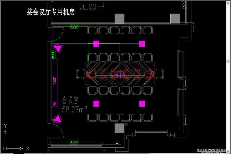 原创多媒体会议系统图-版权<a href=https://www.yitu.cn/su/7381.html target=_blank class=infotextkey>可商用</a>